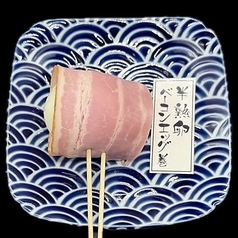 半熟卵ベーコンエッグ巻