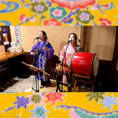 花琉球本店/沖縄民謡・島唄三線ライブ