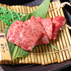 [ロース]　上ロース　カブリ
