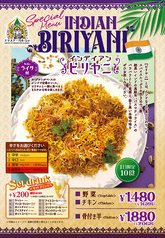 インドカレー専門店 スパイス王国 ナマステ ガネーシャグループ 十日市店のおすすめ料理3