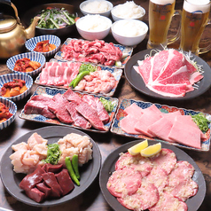 焼肉ホルモン いけちゃん特集写真1
