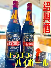 大衆酒場フルマチタロウのおすすめドリンク3