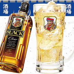 居酒屋あじと麻布十番本店のおすすめドリンク2