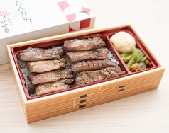 牛たん けやき 麻布十番店のおすすめテイクアウト1