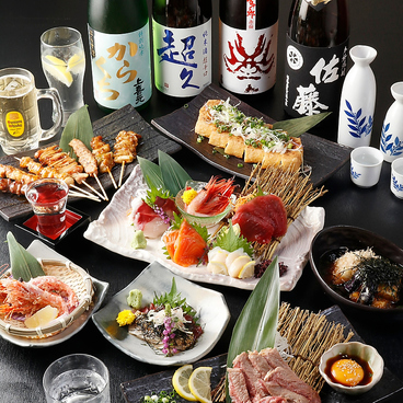 楽肴 浜松町本店のおすすめ料理1