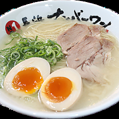 煮たまごらーめん