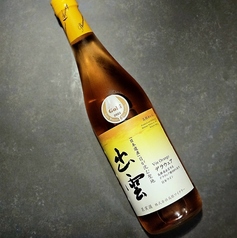 出雲デラウェア　オランジュ (ボトル)