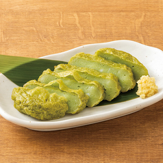 知覧茶入りさつま揚げ