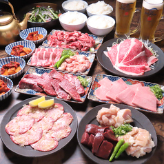 焼肉ホルモン いけちゃん特集写真1