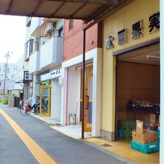 カレーうどん ぴょんきち PyonKichi 清水店の外観2