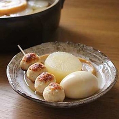 220円単品おでん