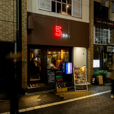 炭火ビストロ ゴーバル 高円寺の雰囲気1