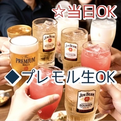 餃子居酒屋 万歳 徳島秋田町店のコース写真