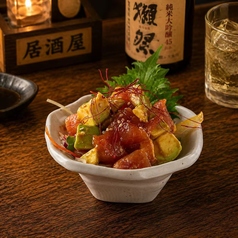 鮮魚アボカド