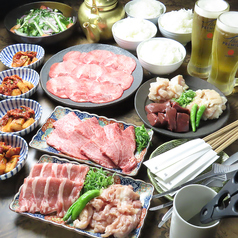 焼肉ホルモン いけちゃん特集写真1