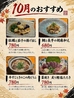 海鮮 浜焼き 串カツ GOKIGENのおすすめポイント3
