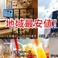 コミック バスター 日本橋店の画像