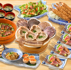 磯丸水産 錦店のコース写真