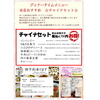 横浜亭 高松