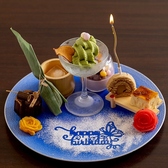 和食 ゆう希のおすすめ料理2