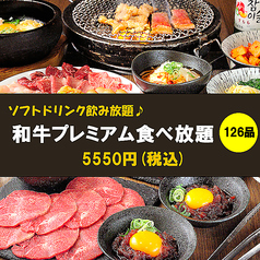 榮華亭 難波店 別館のコース写真