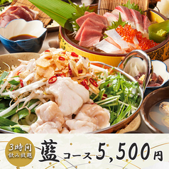 喜富屋 きふや 立川店のコース写真