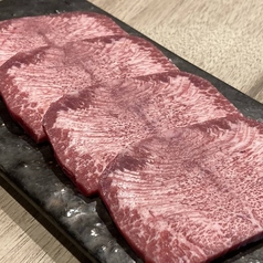 上タン