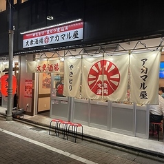 貸切も承っております！お気軽にご相談ください！