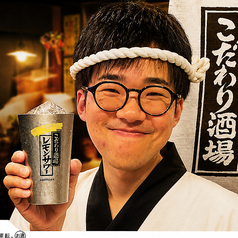 デカレモンサワー
