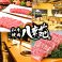 カレーの通販サイト(愛知県)