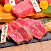 静岡育ち牛使用店 赤身肉と地魚のお店 おこげ 浜松店のおすすめ料理2