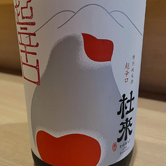 杜来　特別純米酒　超辛口（青森県・六花酒造）