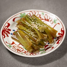 大根の葉　自家製わさび漬け