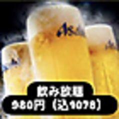 居酒屋 土間土間 渋谷店の雰囲気2