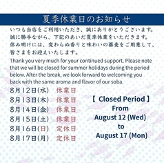 作州庵の写真