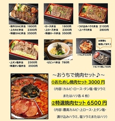お店の味をご家庭で！