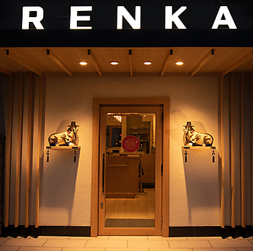 お好み焼き 恋火　新大久保の雰囲気1