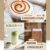 Besties Cafe ベスティーズ カフェのおすすめポイント1