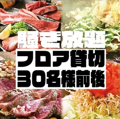 お好み焼き 利休 上尾店特集写真1