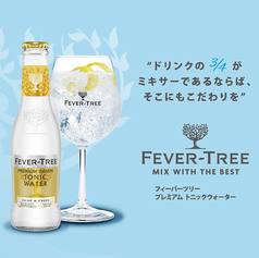 プレミアムレモンサワー