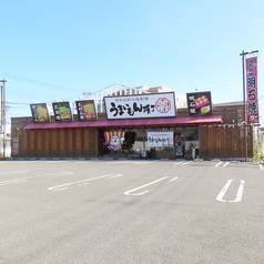 うまいもん横丁 加古川別府店の外観2