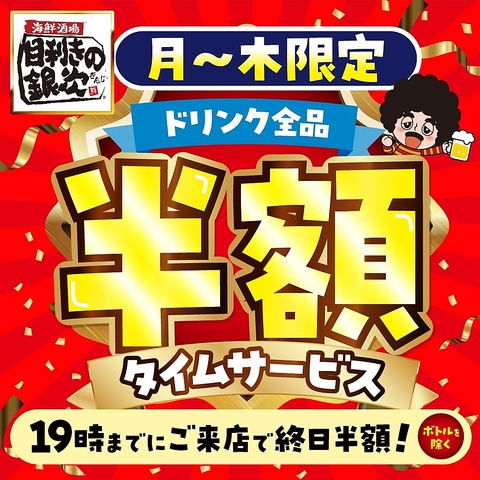 磯の香りと活気溢れる楽しい空間！新鮮な海の幸をどうぞ！