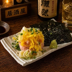 トロたく