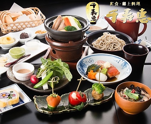 千葉郷土料理を各種コースにてご提供！