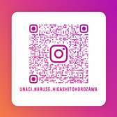 東所沢店のInstagram公式アカウントです。最新情報や当店ならではの情報を配信しています。フォローよろしくお願いします。