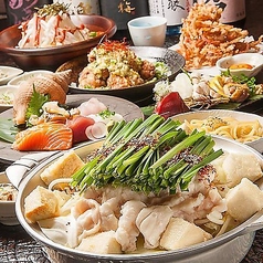 野菜巻き串 もつ焼き けむり浦和本店のコース写真
