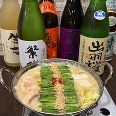 もつ鍋居酒屋結 むすびの写真