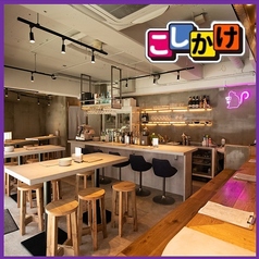 ユニバーサルスタンド コシカケ 国分寺特集写真1