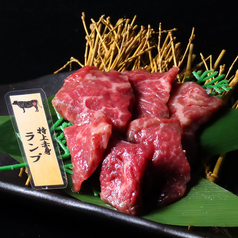 [赤身]　特上赤身　ランプ