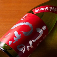 うごのつき　純米大吟醸　無濾過生原酒　雄町